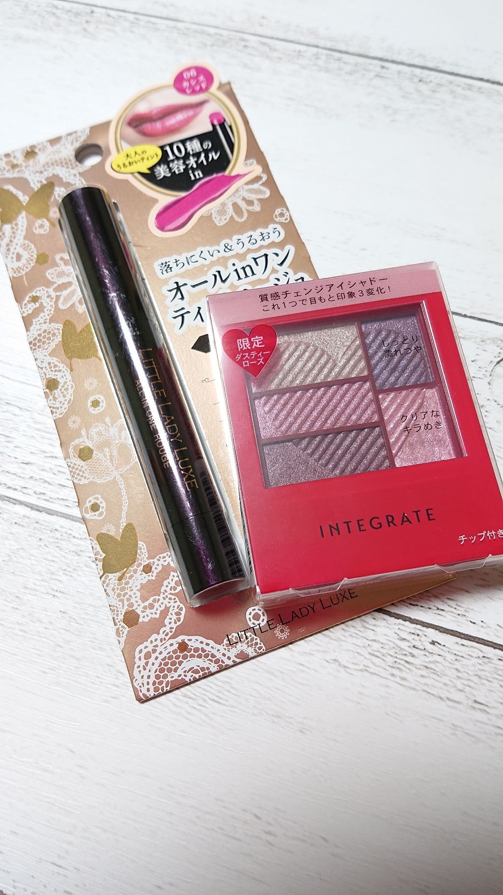 トリプルレシピアイズ/インテグレート/アイシャドウパレットを使ったクチコミ(1枚目)