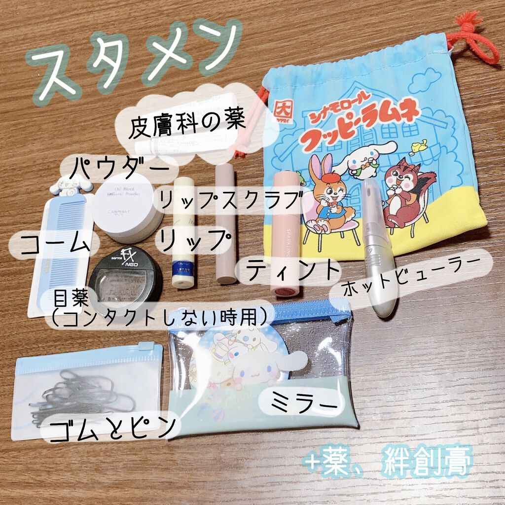 前髪クリップ/サンリオ/ヘアアクセサリーを使ったクチコミ（2枚目）