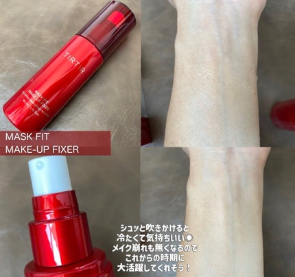マスクフィット メイクアップフィクサー/TIRTIR(ティルティル)/フィックスミストを使ったクチコミ(1枚目)