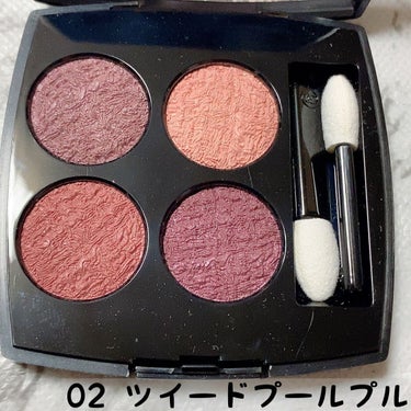 レ キャトル オンブル ツイード 02 ツイード プールプル/CHANEL/アイシャドウパレットを使ったクチコミ（2枚目）