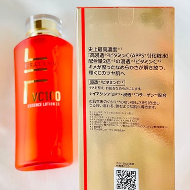 VC100エッセンスローションEX 150ml/ドクターシーラボ/化粧水を使ったクチコミ（2枚目）