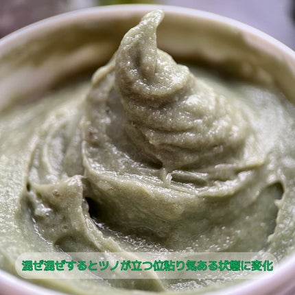 アレンシアプレミアムもちソープ「グリーン」/アレンシア/その他洗顔料を使ったクチコミ(3枚目)