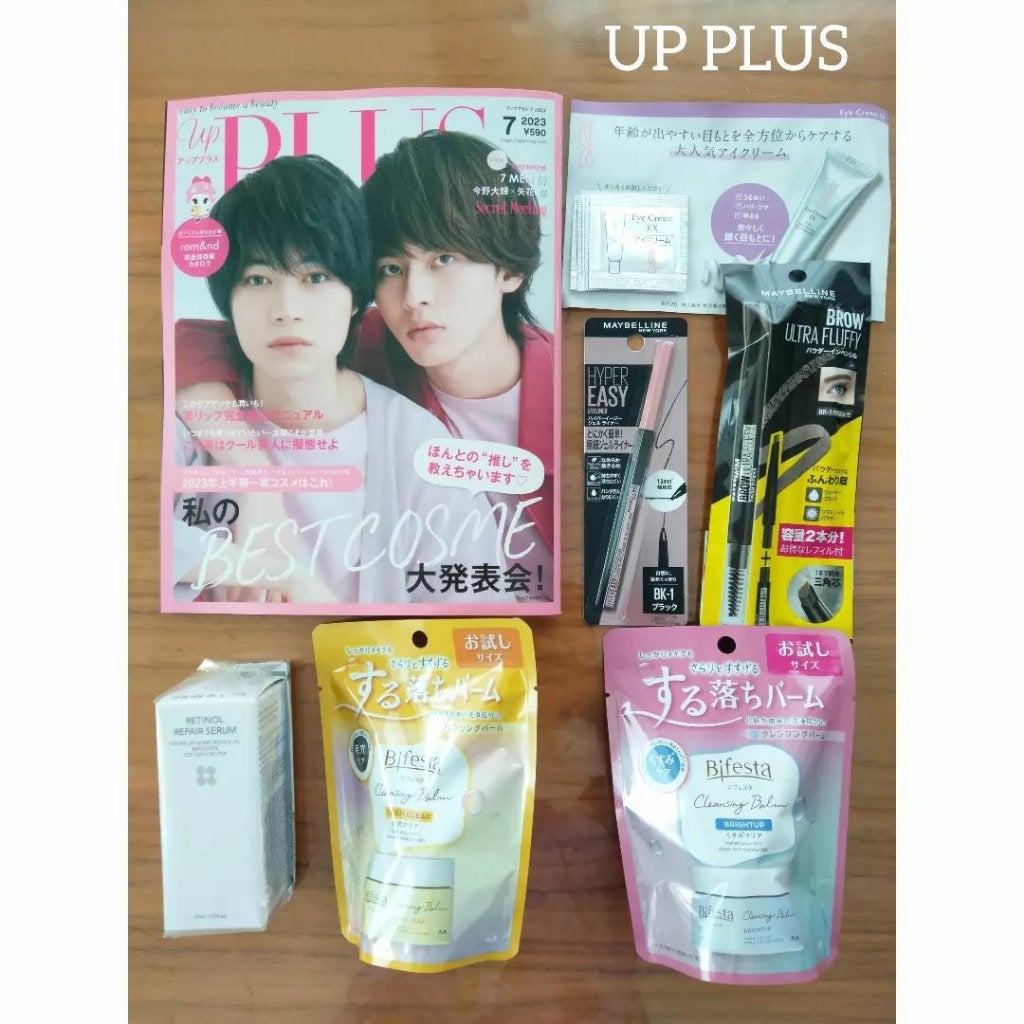 あにゃにゃ♡フォロバ100♡ on LIPS 「アッププラス7月届きました🎁✨✨今月はいつもと比べると箱が小さ..」(1枚目)