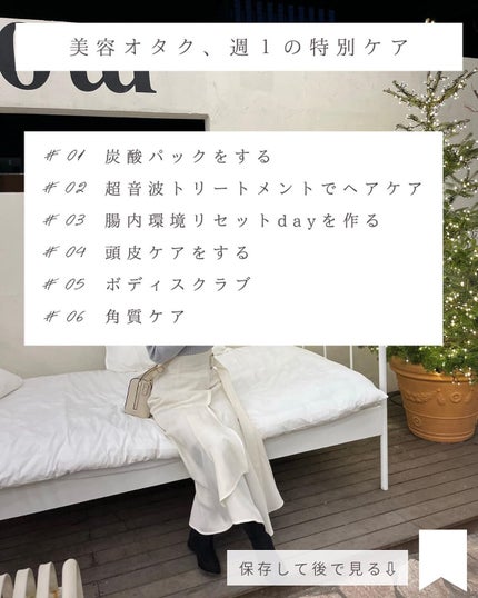 とも on LIPS 「他投稿はここから⇨@tomo__happylife………..」(8枚目)