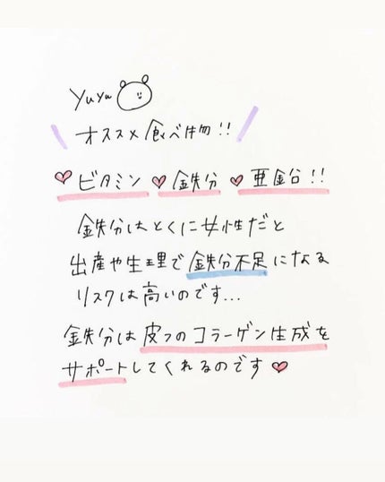 yuyuð¶èèãäœè³ªã®æ£çŽã¬ãã¥ãŒ on LIPS ãðžãããããæéæ³ïŒïŒâŒâ¢â¢âââ¢â¢âŒâ¢â¢âââ¢â¢âŒâ¢â¢âââ¢..ãïŒ6æç®ïŒ