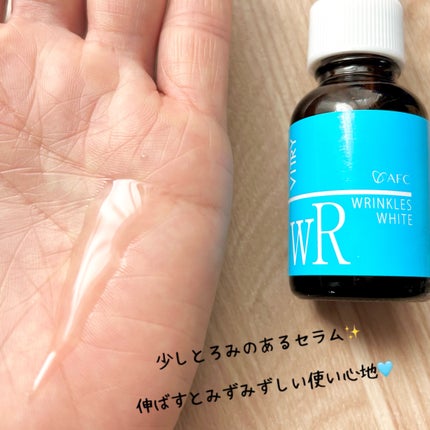 薬用シワ改善美白原液/VITRY/美容液を使ったクチコミ(4枚目)