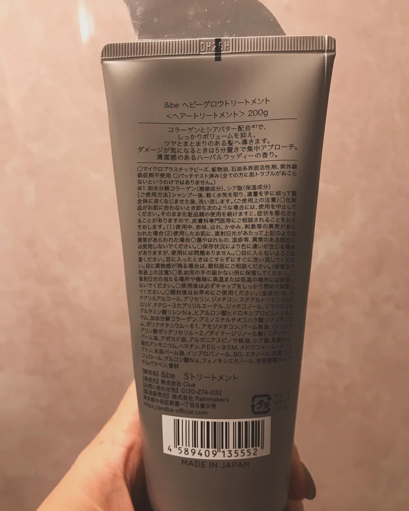 &be テイクダウンシャンプー/&be HAIR/市販シャンプーを使ったクチコミ(8枚目)