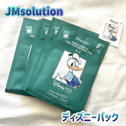 JMsolution-japan edition- セレクション ハリシング アミサンケア マスクのクチコミ「@disney_jmsolution 様のキャンペーンにて当選して使わせていただきました。
韓.....」(1枚目)