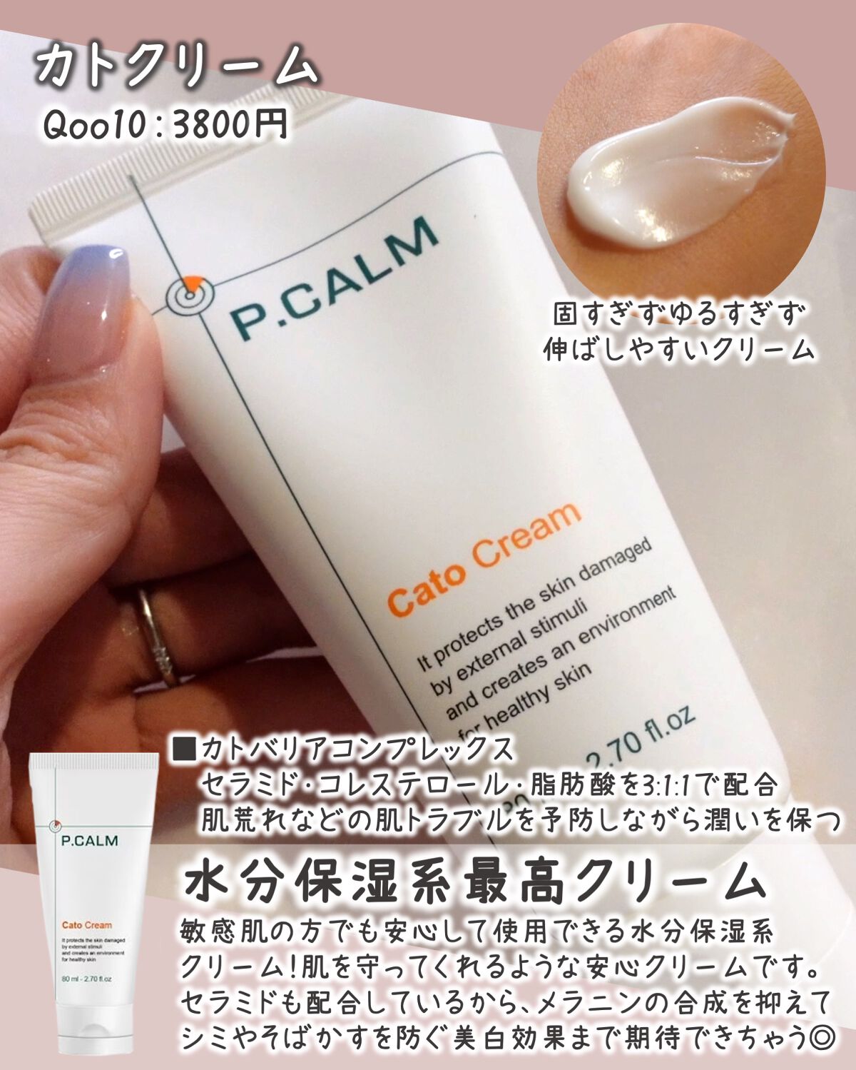 アンダーポアフォームクレンザー/P.CALM/洗顔フォームを使ったクチコミ(7枚目)