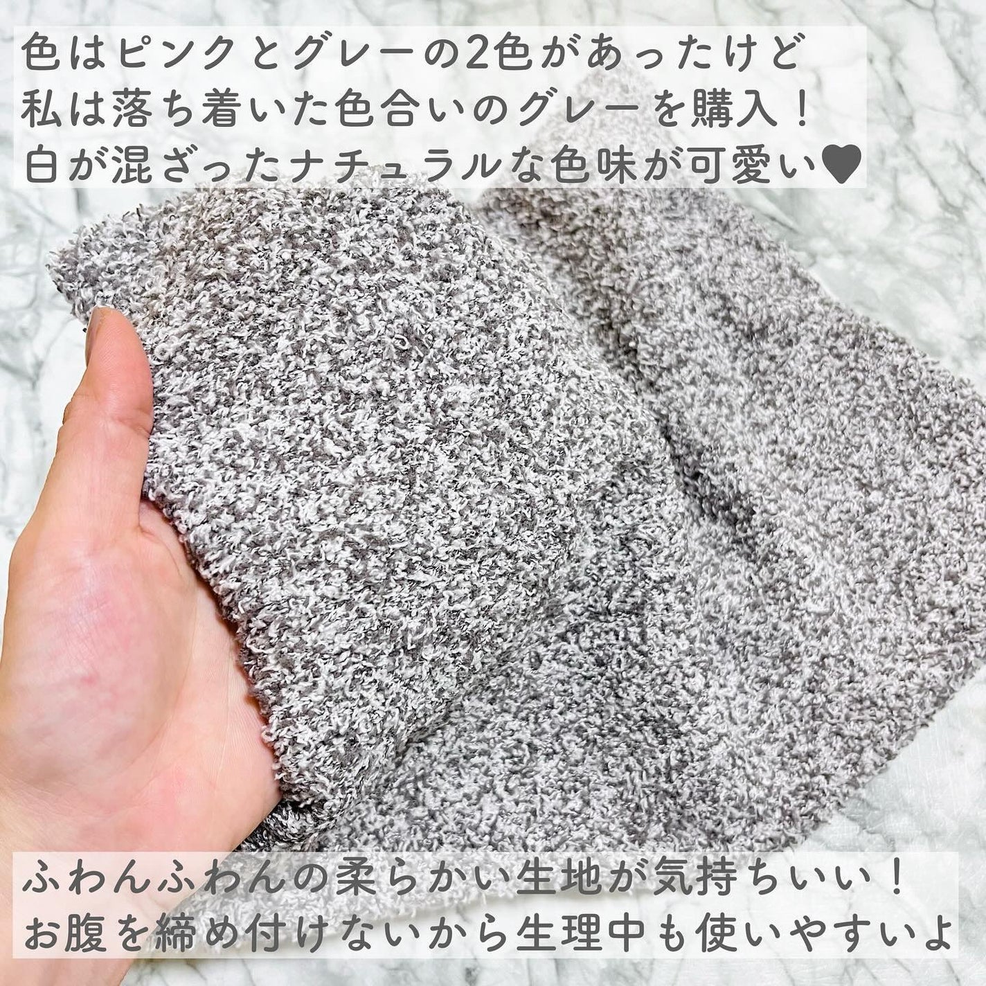 ぽかぽかカイロハラマキ/カイロソックス/その他を使ったクチコミ(3枚目)