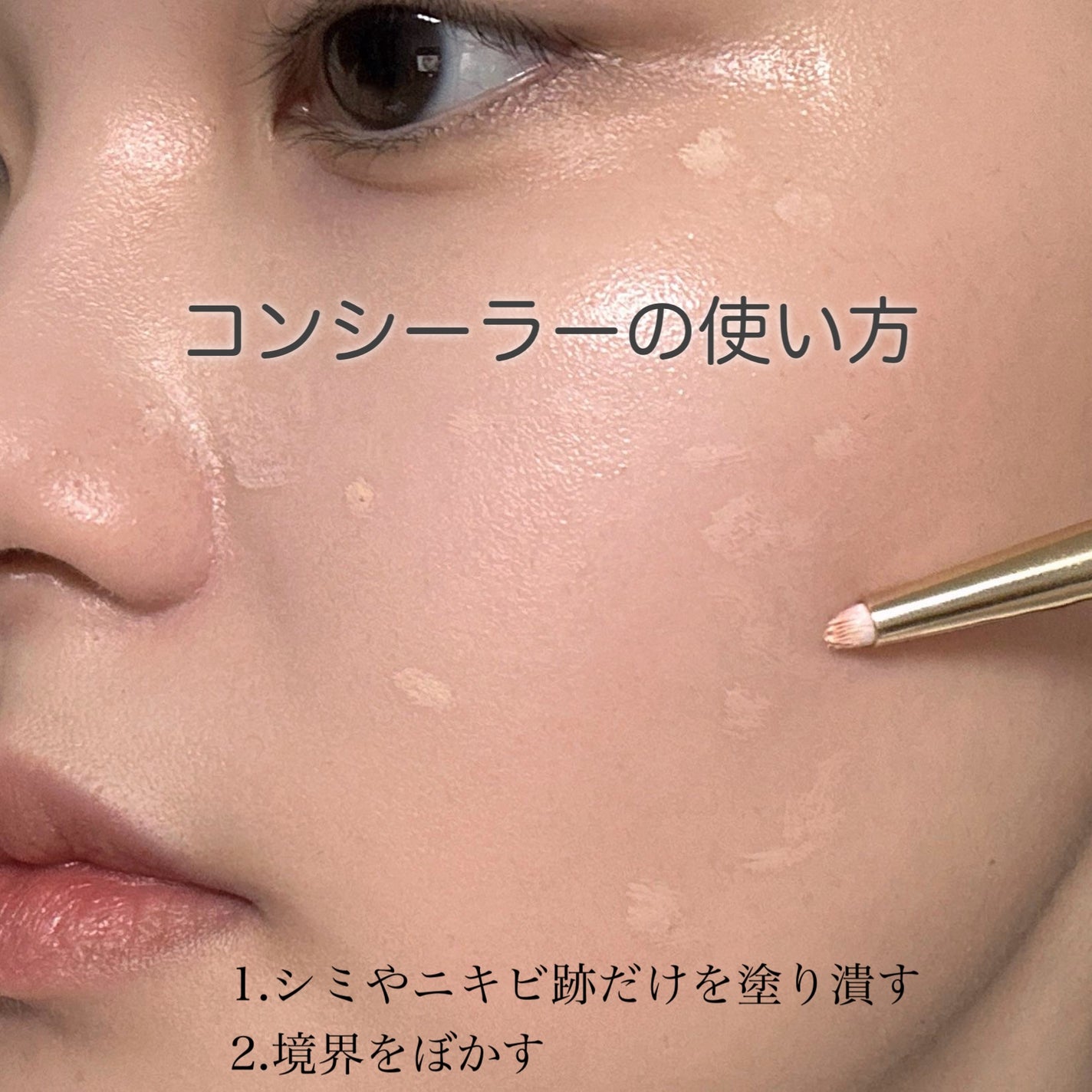 okhee Under Eye Brush(NUN08)/SOOA DOR/メイクブラシを使ったクチコミ(1枚目)