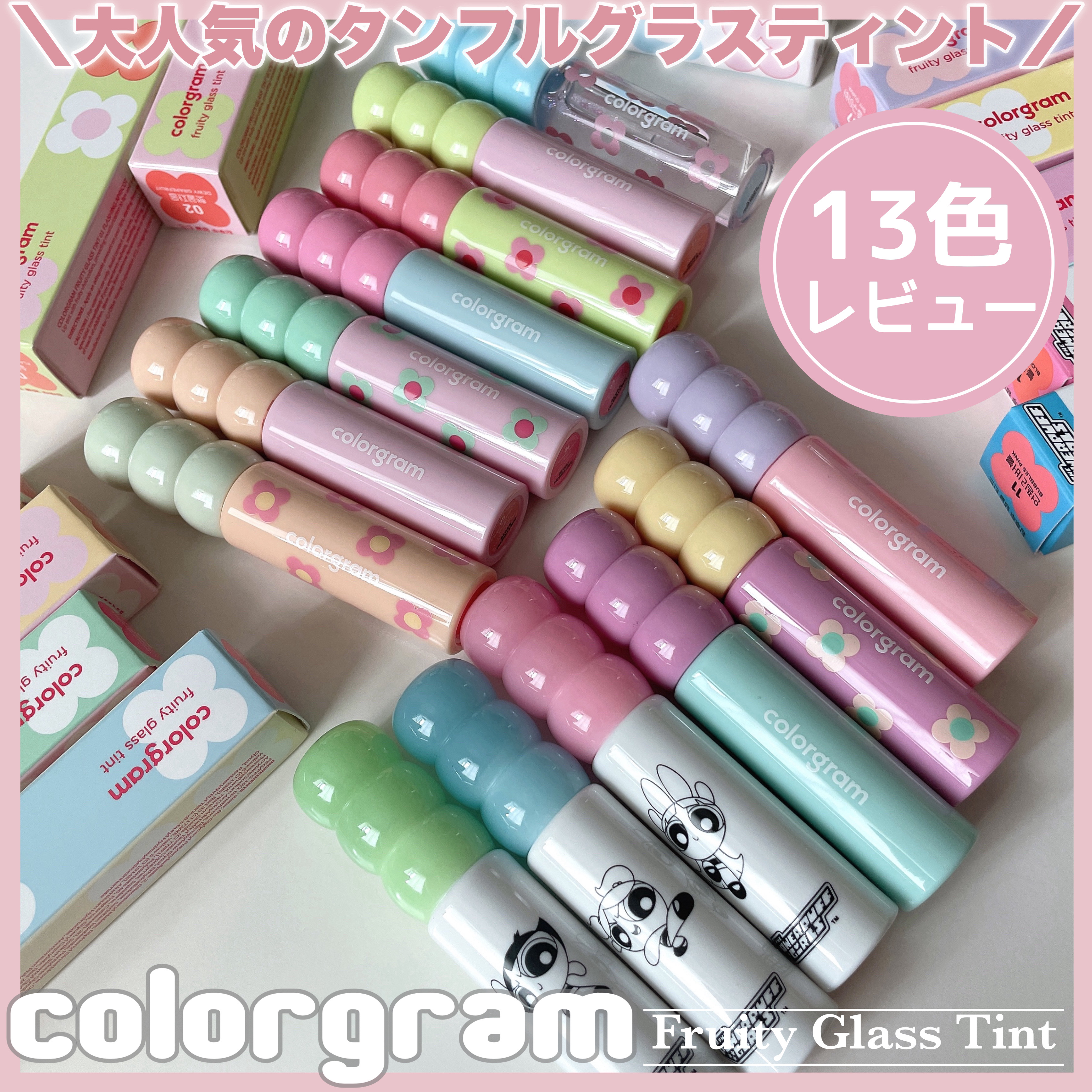 タンフルグラスティント/Colorgram/リップティントを使ったクチコミ（1枚目）