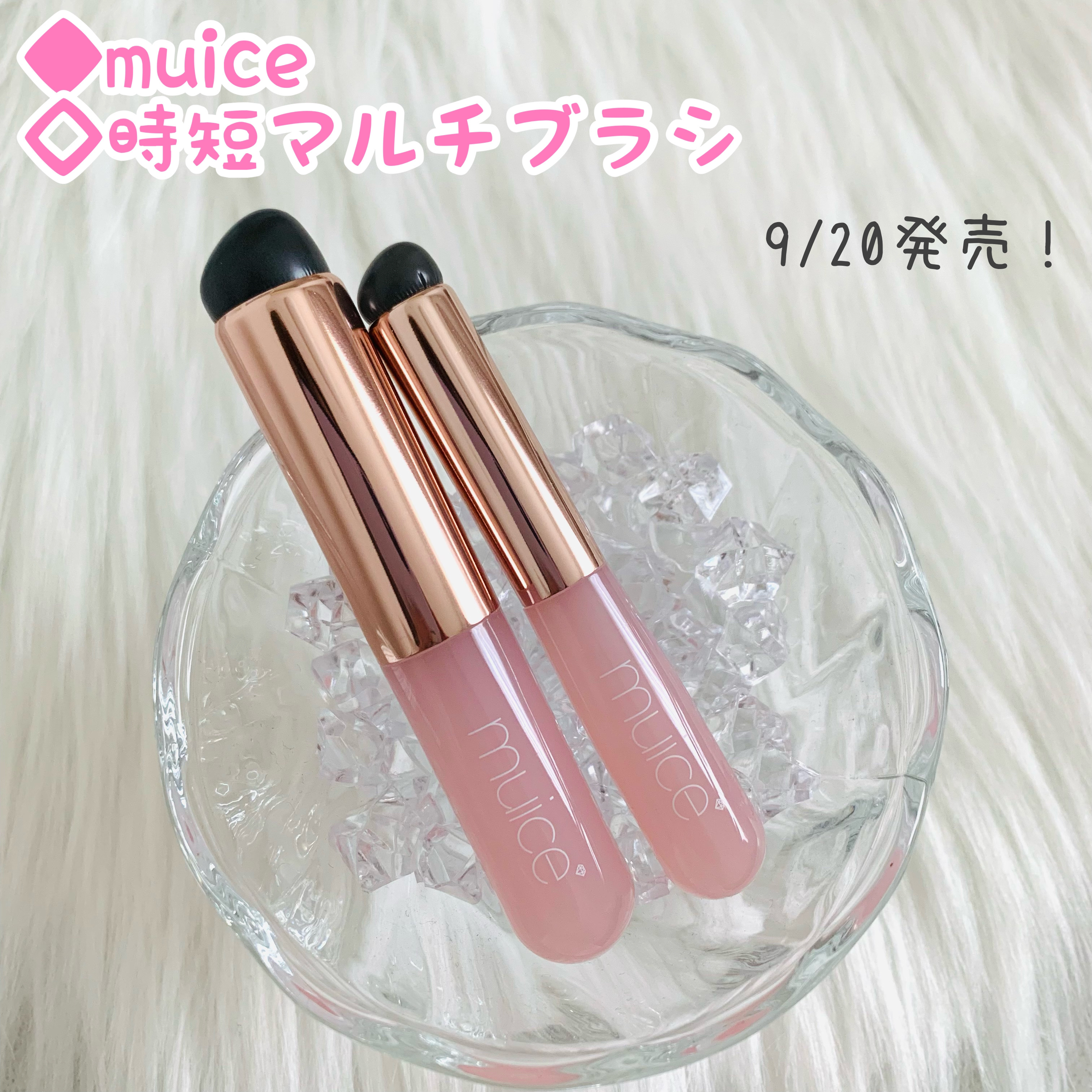 時短マルチブラシ/muice/メイクブラシを使ったクチコミ（1枚目）