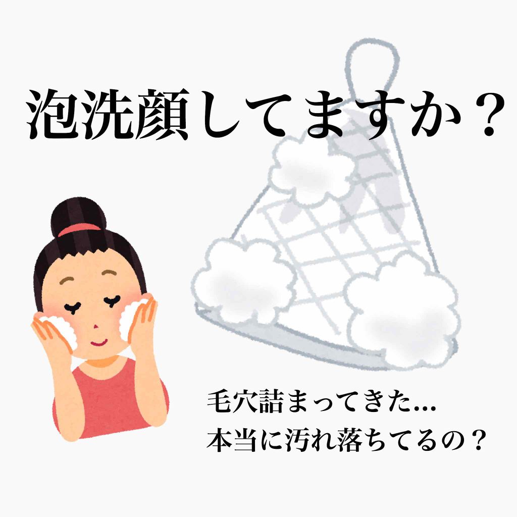 ほいっぷるん/DAISO/その他スキンケアグッズを使ったクチコミ（1枚目）