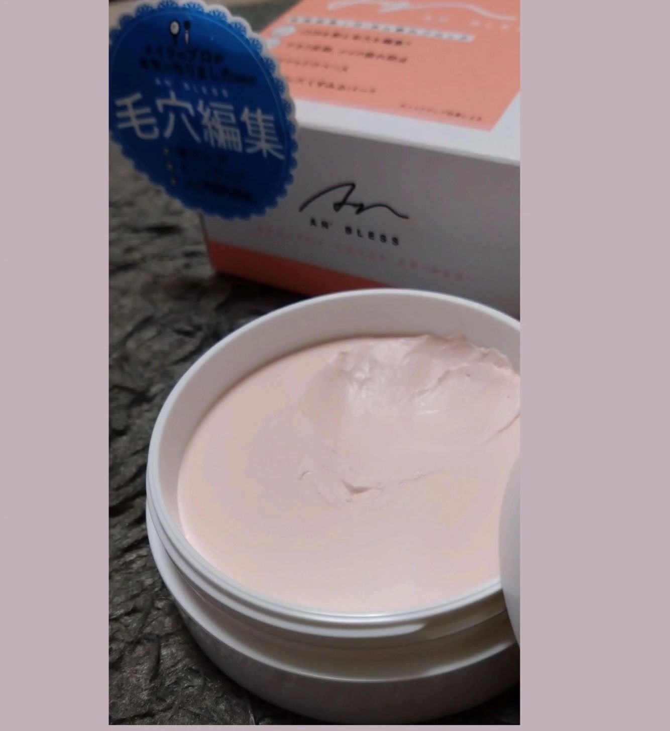 ヘルシーカバープライマー/AN’BLESS/化粧下地を使ったクチコミ(2枚目)