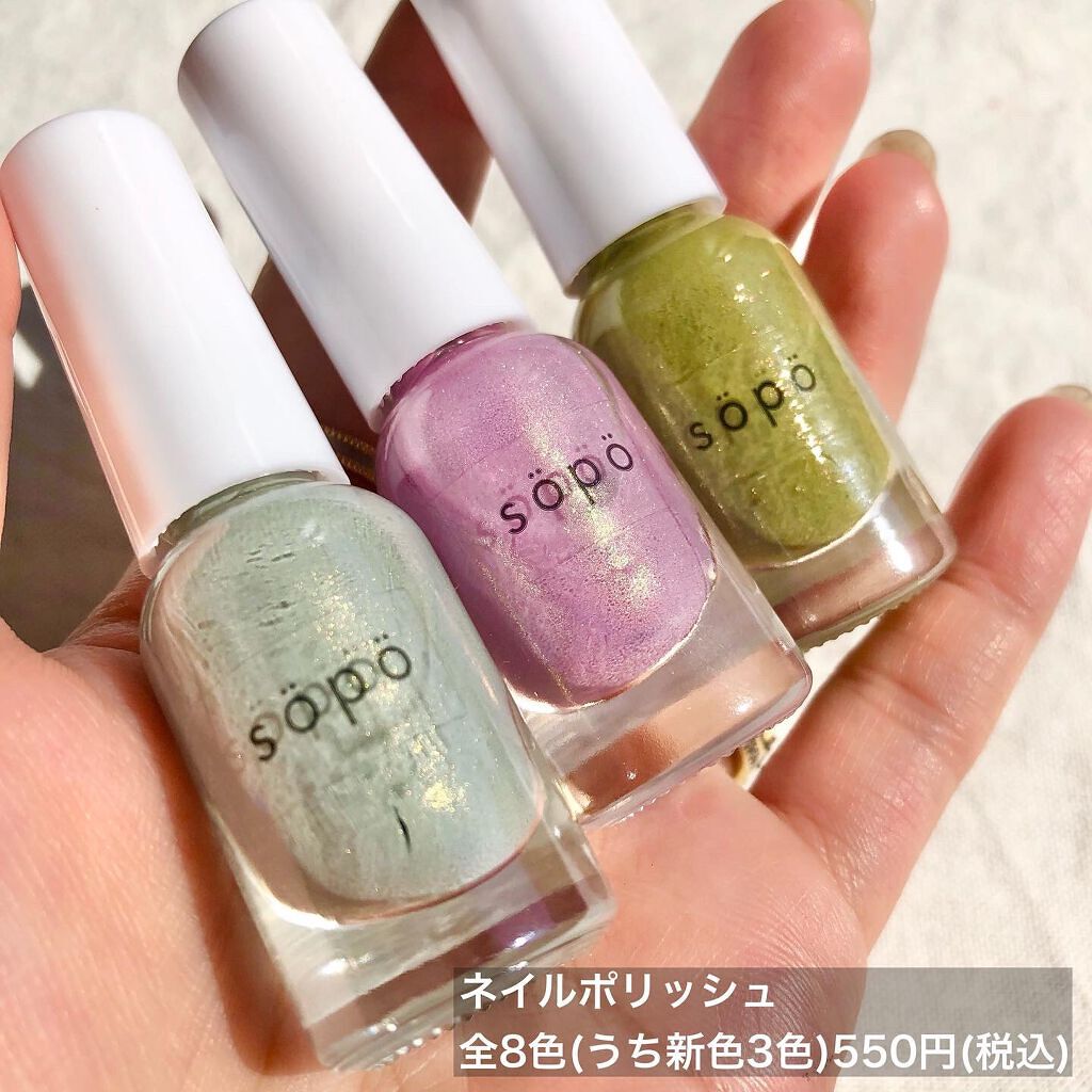 カラーマスカラ/sopo/マスカラを使ったクチコミ(9枚目)