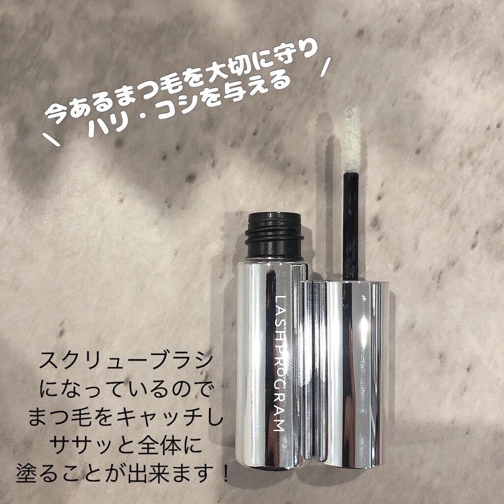 ラッシュプログラム /ISEHAN Lab./まつげ美容液を使ったクチコミ（3枚目）