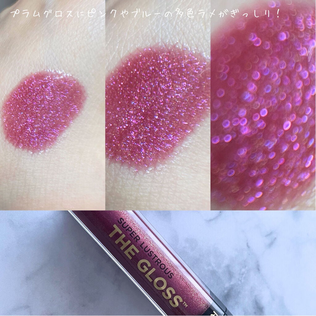 スーパー ラストラス ザ グロス/REVLON/リップグロスを使ったクチコミ(5枚目)