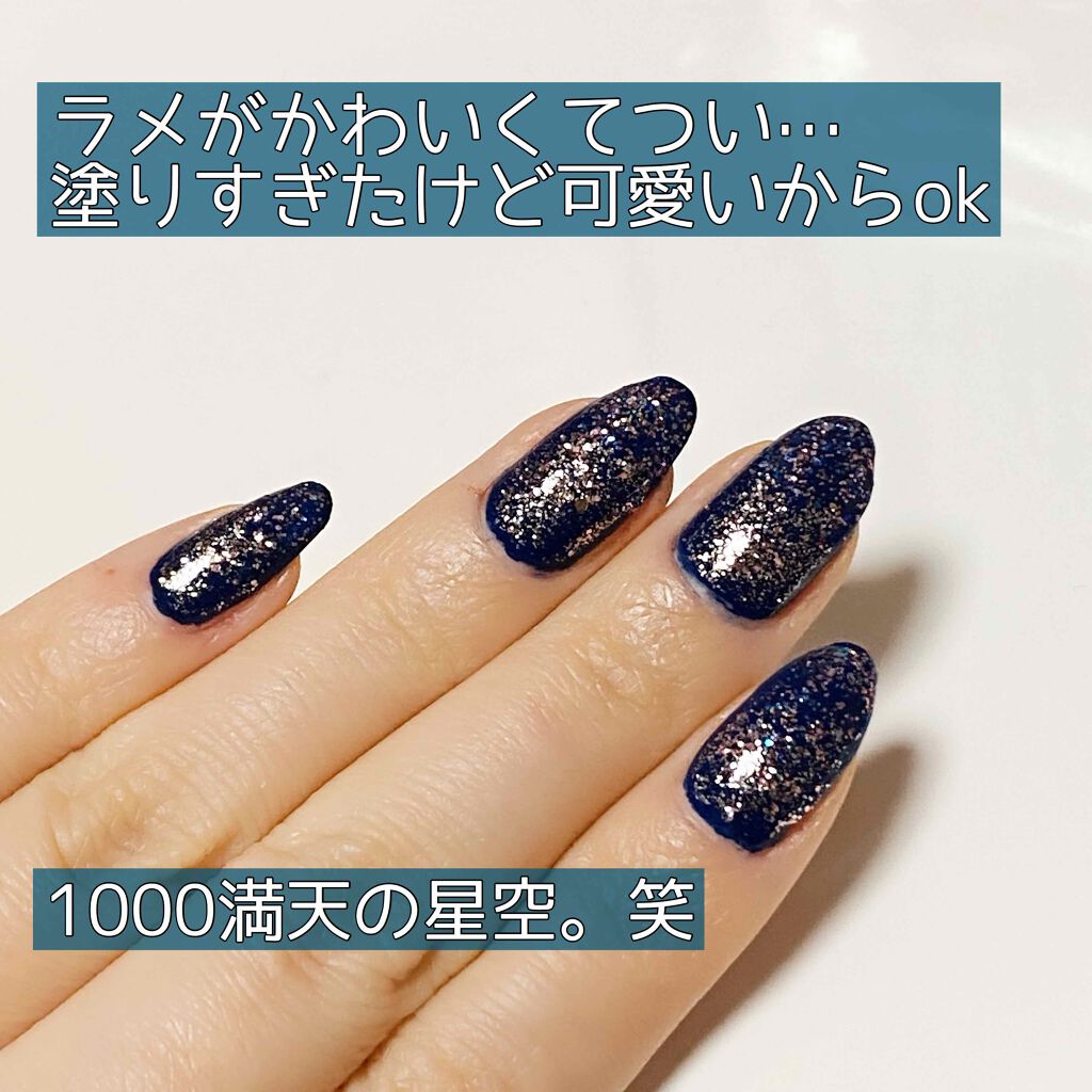 プレイネイル/ETUDE/マニキュアを使ったクチコミ（2枚目）