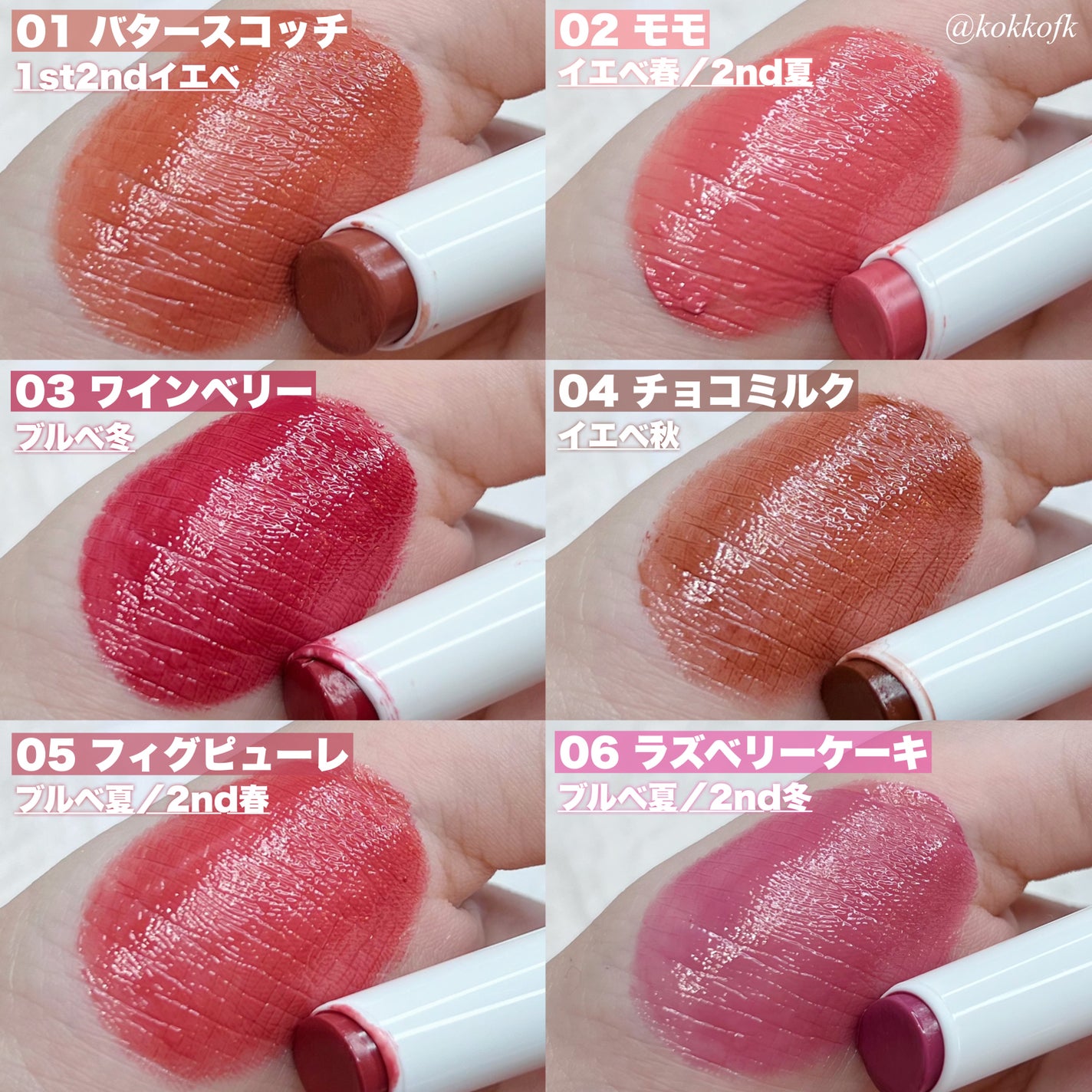 むちぷるティント/キャンメイク/リップティントを使ったクチコミ(5枚目)