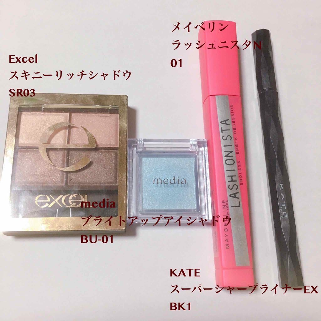 スーパーシャープライナーEX/KATE/リキッドアイライナーを使ったクチコミ（3枚目）