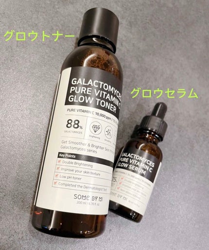 ガラクトミセスピュアビタミンCグロートナー/SOME BY MI/化粧水を使ったクチコミ(1枚目)