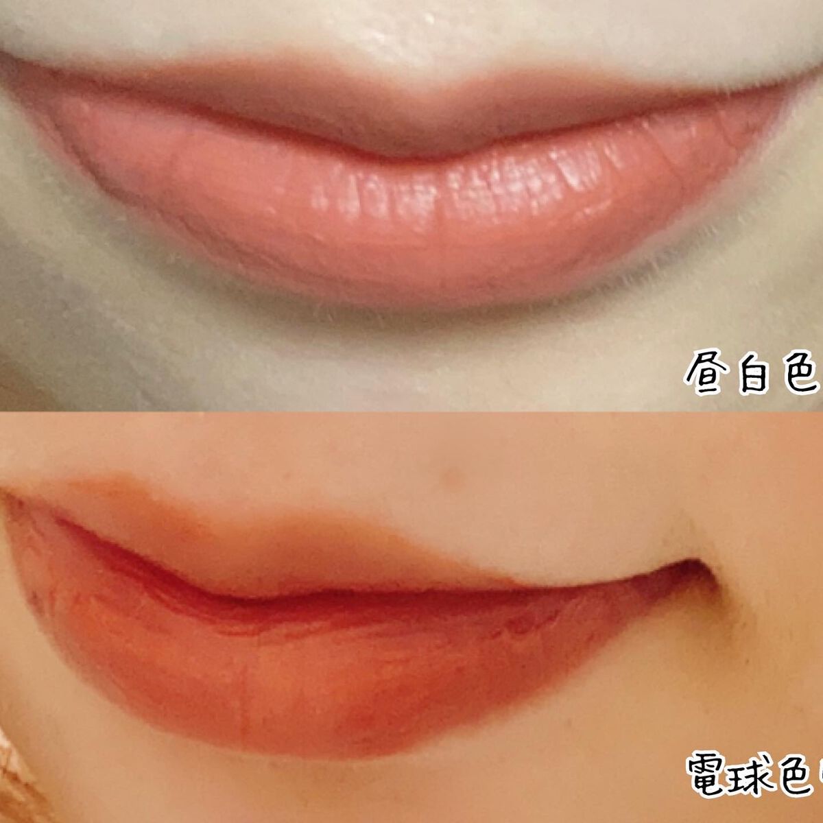 フィクシングティント/ETUDE/リップティントを使ったクチコミ(3枚目)