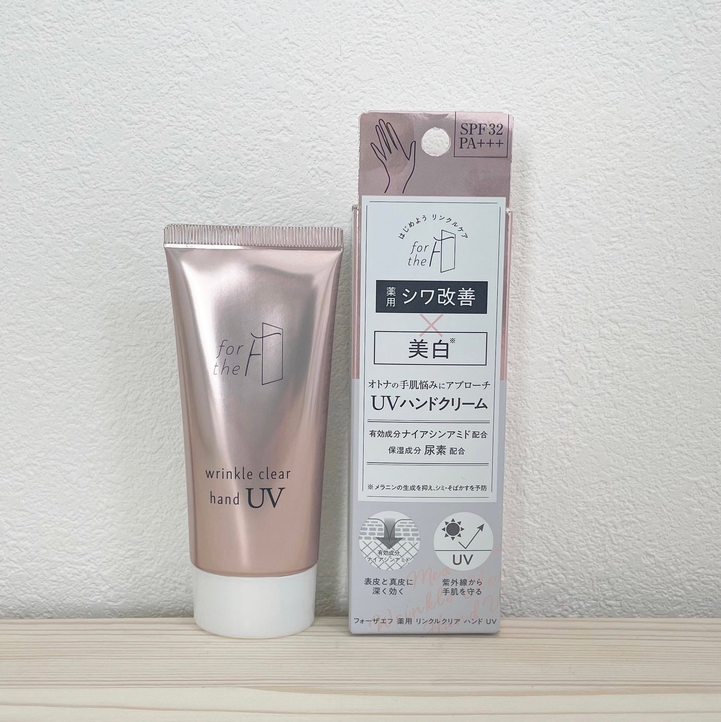 フォーザエフ 薬用 リンクルクリア ハンド UV /ナリスアップ/ハンドクリームを使ったクチコミ(1枚目)