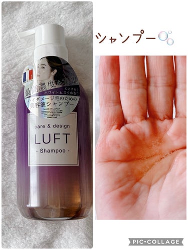 ケア＆デザインオイル D/LUFT/ヘアオイルを使ったクチコミ（2枚目）