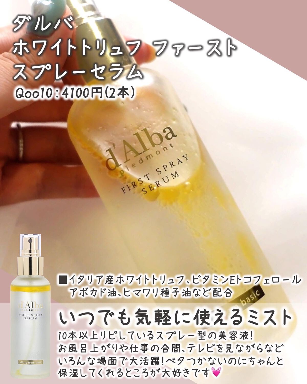 リップスリーピングマスク/LANEIGE/リップバームを使ったクチコミ（3枚目）