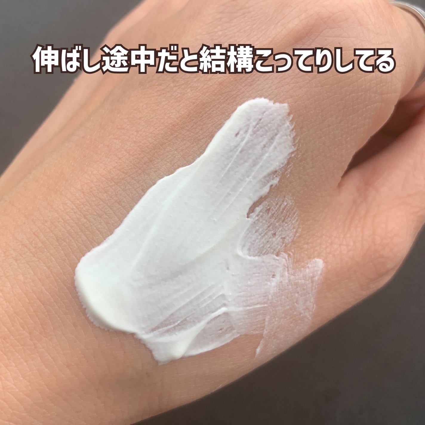 by365 パウダリーUVクリーム トーンアップ/ナリスアップ/日焼け止め・UVケアを使ったクチコミ(4枚目)