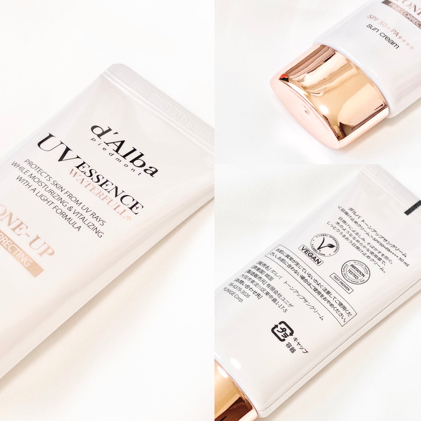 ウォータフルトーンアップサンクリーム/ダルバ/日焼け止めクリームを使ったクチコミ(3枚目)