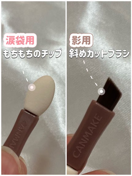 プランぷくコーデアイズ/キャンメイク/パウダーアイシャドウを使ったクチコミ(3枚目)