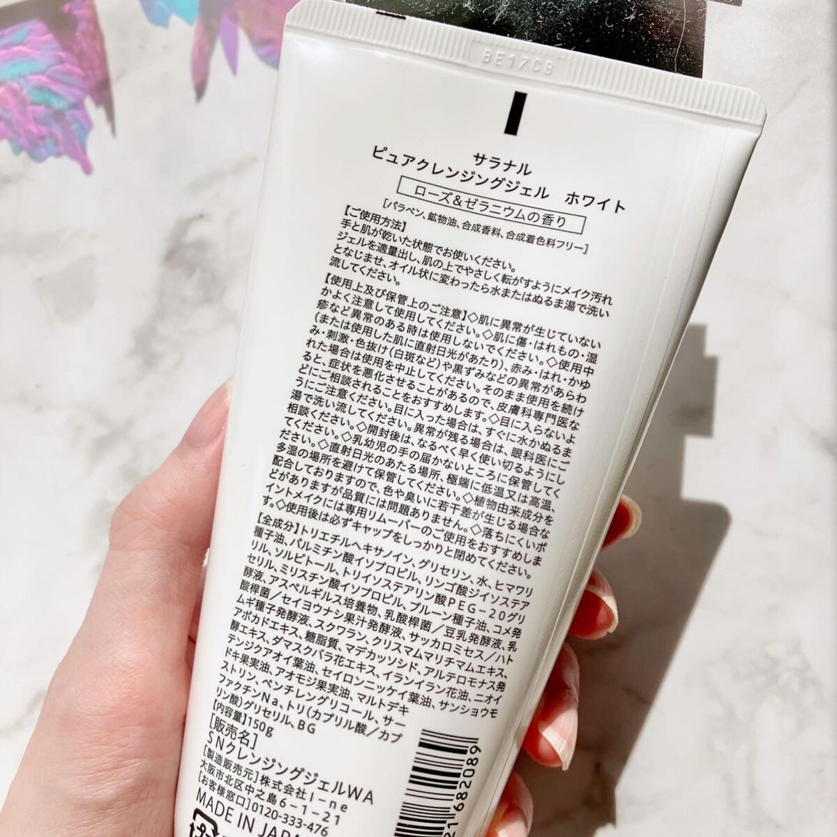 ピュアクレンジングジェル ホワイト/Salanaru（サラナル）/クレンジングジェルを使ったクチコミ（3枚目）