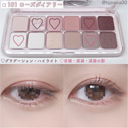 プロ アイ パレット エアー/CLIO/アイシャドウパレットを使ったクチコミ(4枚目)