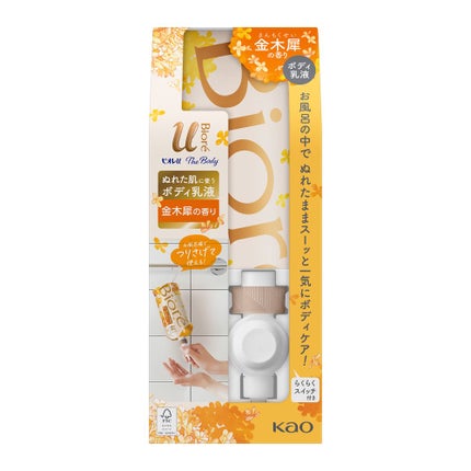 セット(フック+ノズル+つりさげパック300ml)