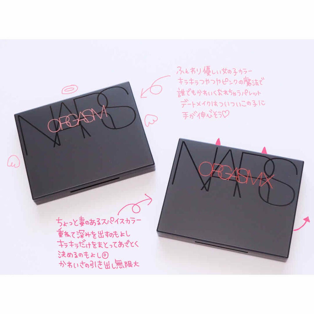 クワッドアイシャドー/NARS/アイシャドウパレットを使ったクチコミ(4枚目)