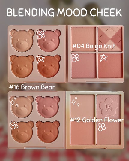 ブレンディングムードチーク/dasique/パウダーチークを使ったクチコミ(6枚目)