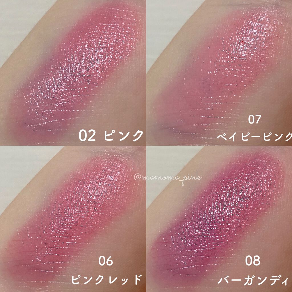 オペラ リップティント N/OPERA/リップティントを使ったクチコミ（2枚目）