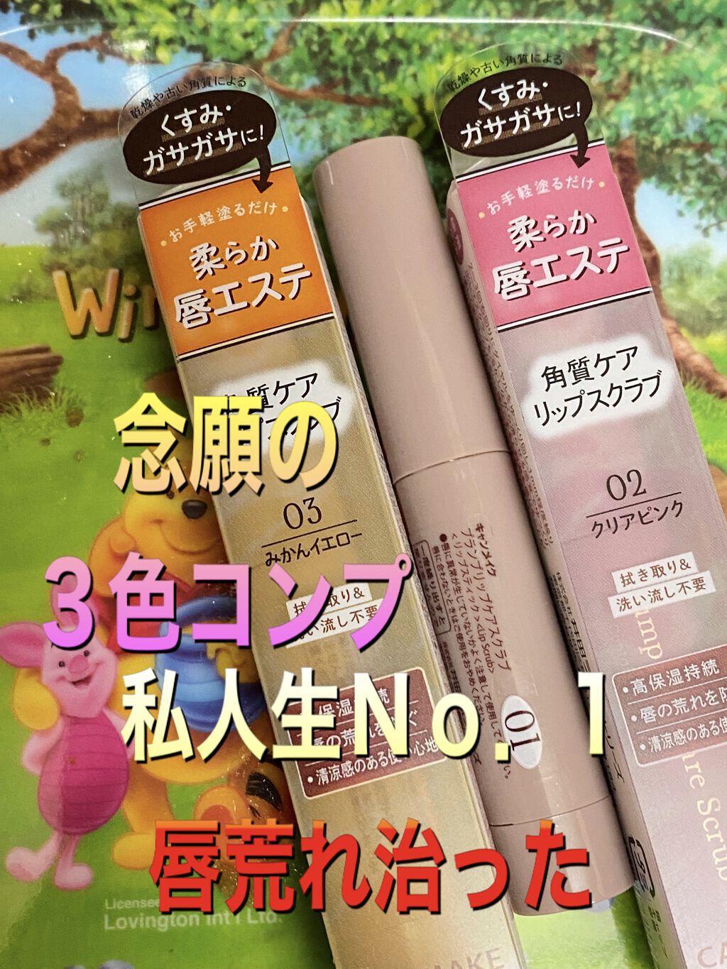 オリジナル ピュアスキンジェリー/ヴァセリン/ボディクリームを使ったクチコミ（1枚目）