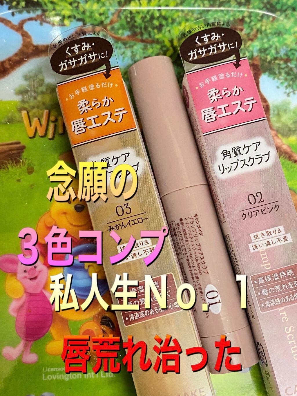 オリジナル ピュアスキンジェリー/ヴァセリン/ボディクリームを使ったクチコミ(1枚目)