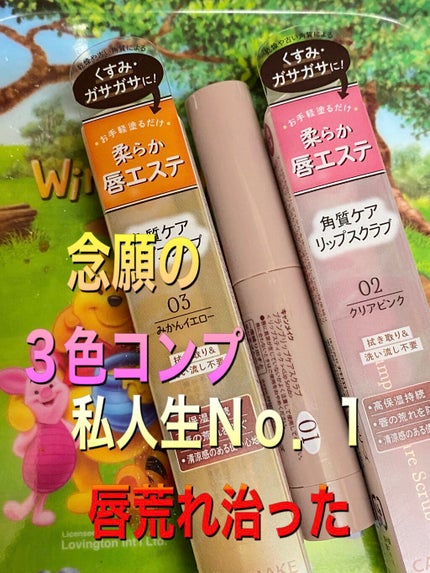 オリジナル ピュアスキンジェリー/ヴァセリン/ボディクリームを使ったクチコミ(1枚目)