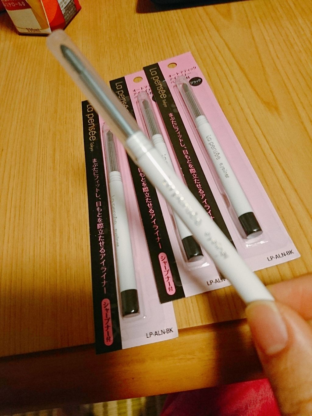 LP オートマティックアイライナーペンシルN/La Pensee/ペンシルアイライナーを使ったクチコミ(1枚目)