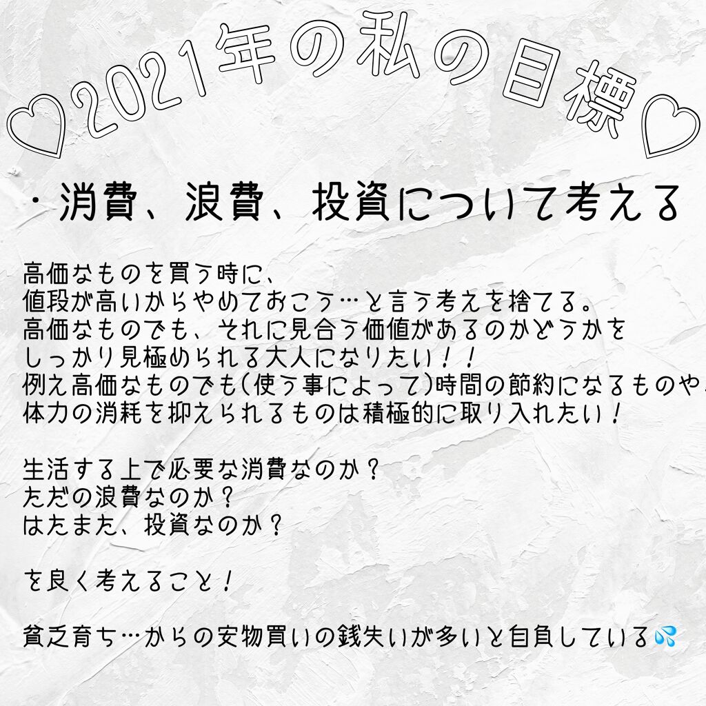 &be グロウハイライター/＆be/クリームハイライトを使ったクチコミ（2枚目）