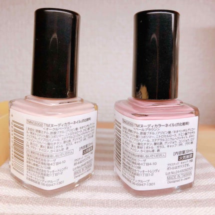 TMヌーディーカラーネイル/セリア/マニキュアを使ったクチコミ(4枚目)