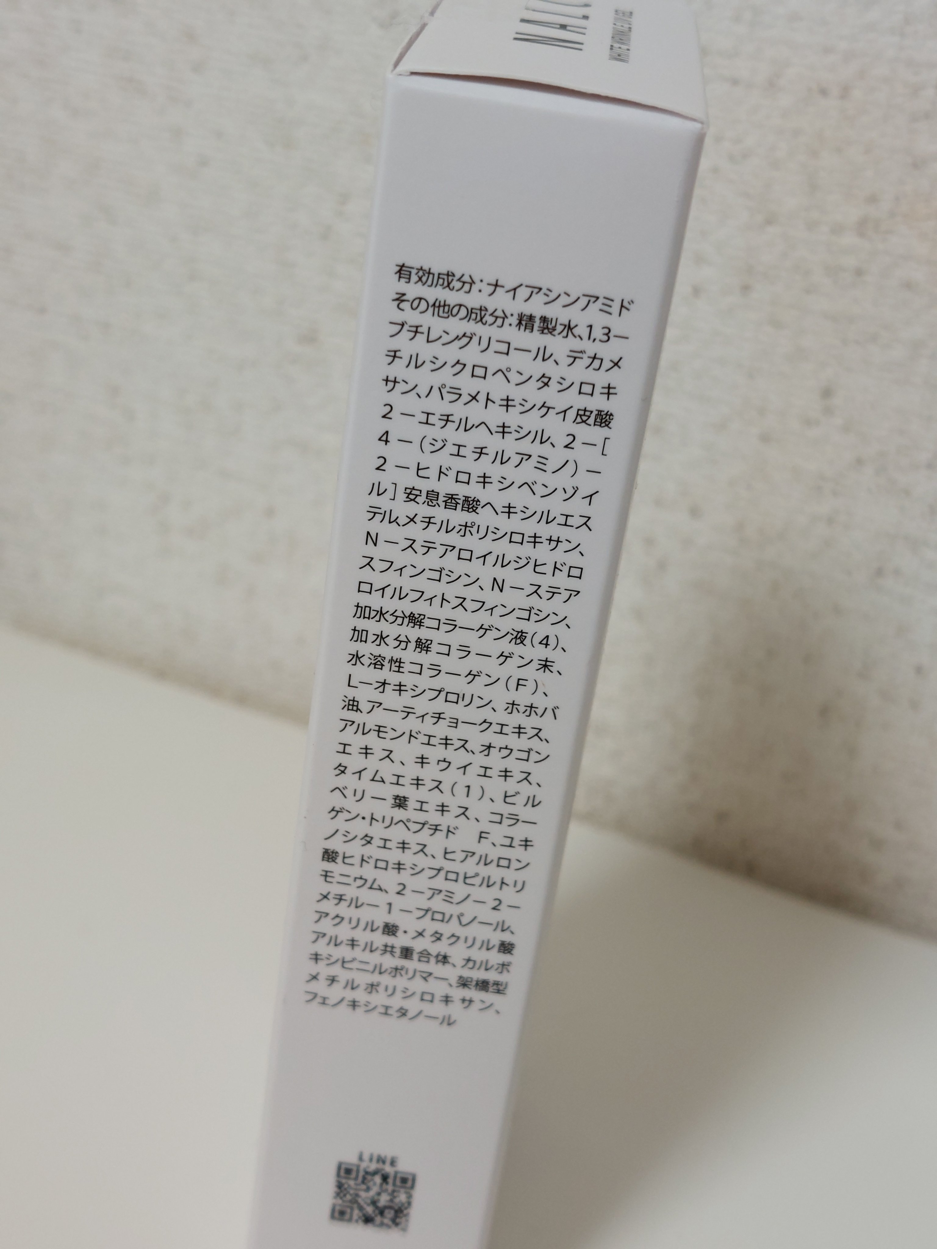 薬用ホワイトリンクルUVジェル/NALC/日焼け止めジェルを使ったクチコミ（3枚目）