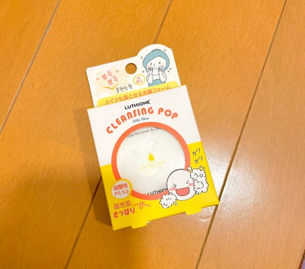 クレンジングポップ脂性肌/ルチオン/クレンジングクリームを使ったクチコミ(1枚目)