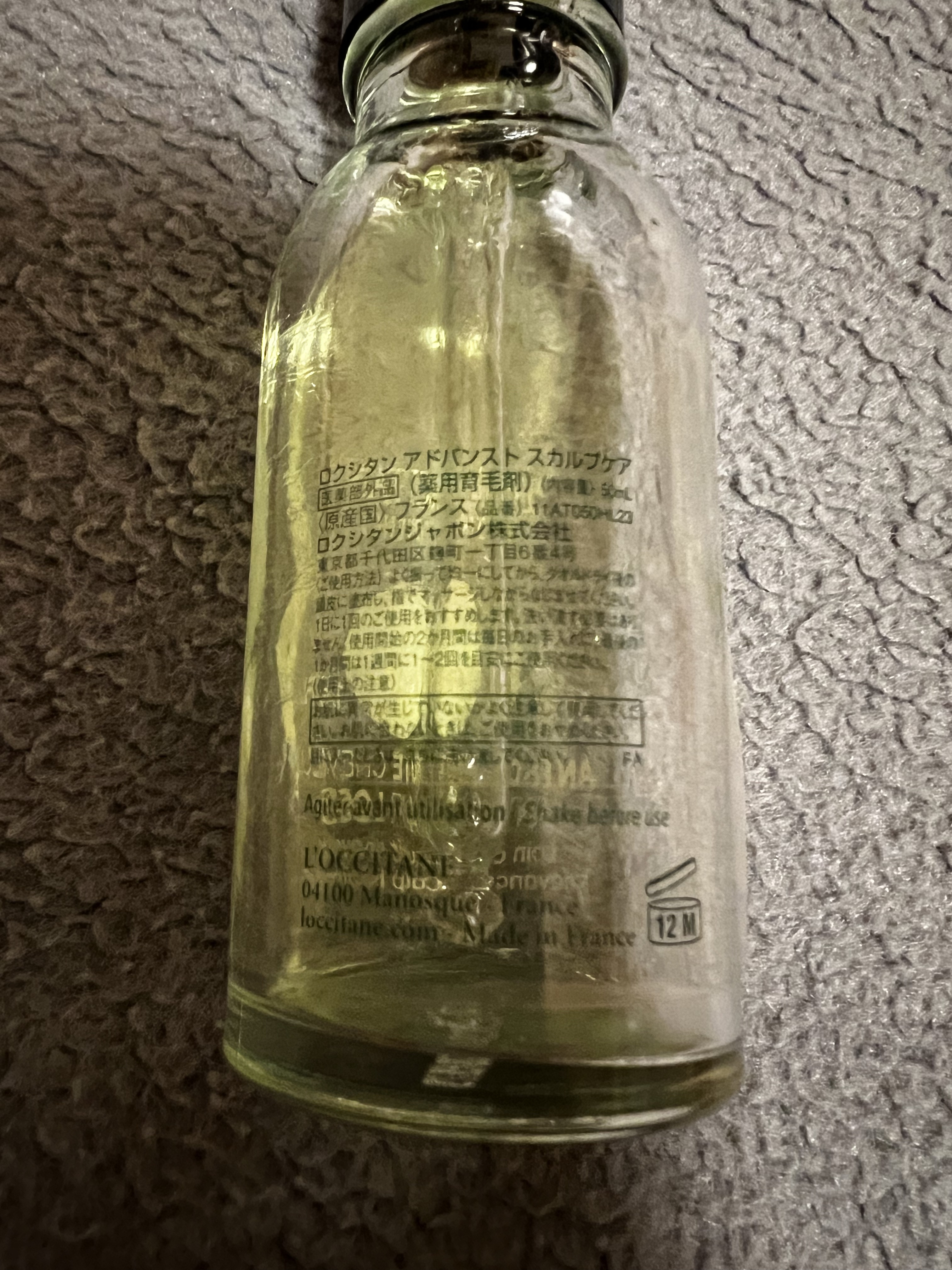 薬用 メディカル アンチヘアロスセラム/L'OCCITANE/頭皮ローションを使ったクチコミ（2枚目）