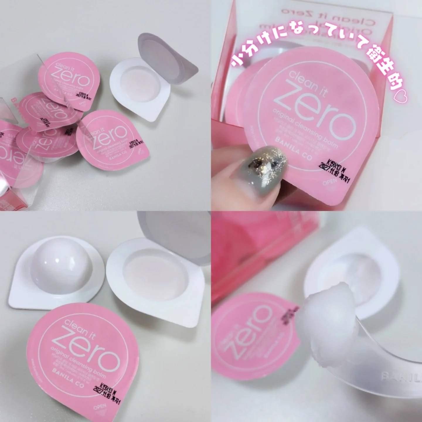 クリーンイットゼロ クレンジングバームトラベルオリジナルセット/BANILA CO/クレンジングバームを使ったクチコミ（2枚目）