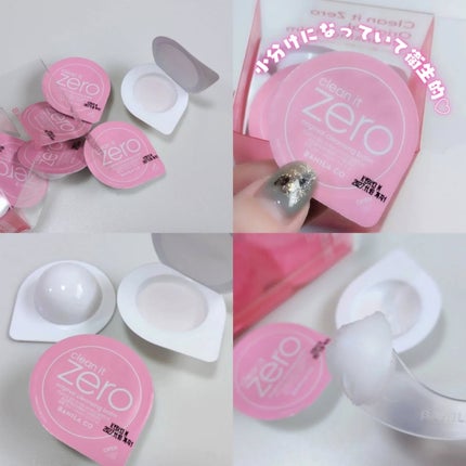 クリーンイットゼロ クレンジングバームトラベルオリジナルセット/BANILA CO/クレンジングバームを使ったクチコミ(2枚目)